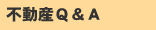 qa_title.gif